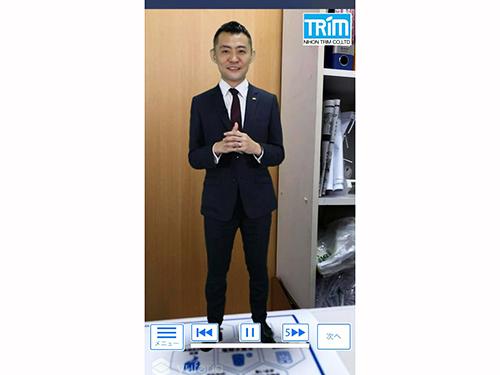 ＡＲアプリには３Ｄで営業マンが登場